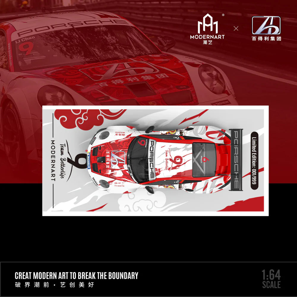 Modern Art Porsche 911 GT3 1:64 Scale Limited Edtion