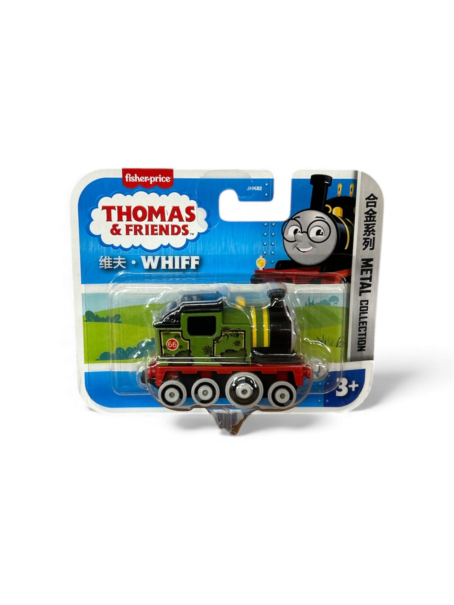 Thomas & Friends Whiff Metal Collection Die-Cast Engine.