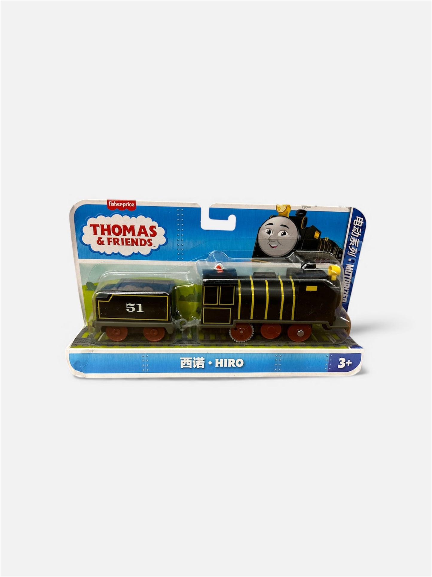 Fisher-Price Thomas & Friends Percy Metal Engine.