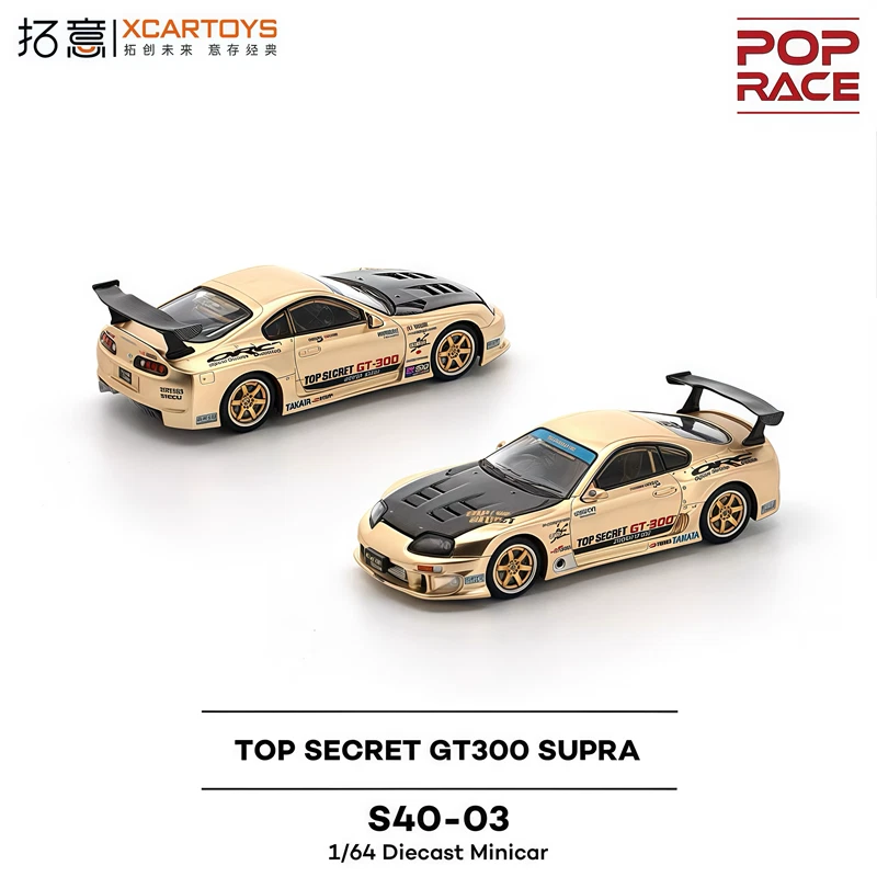 Xcartoys x POP RACE 1:64 TOP SECRET GT300 SUPRA Chrome Gold (Carbon Hood)