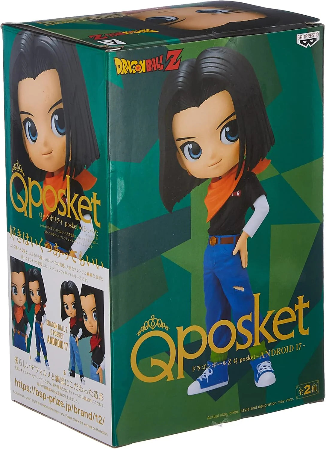 Banpresto  Dragon Ball Z Android 17 Action Figure