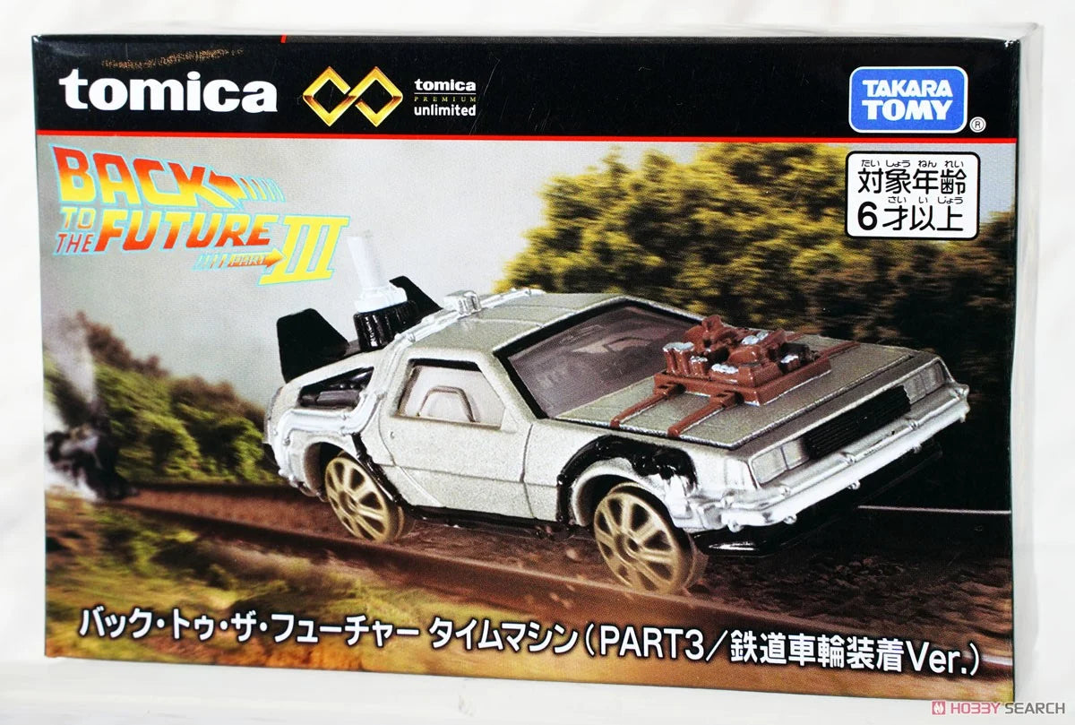 Tomica Premium Unlimited Back to the Future Time Machine