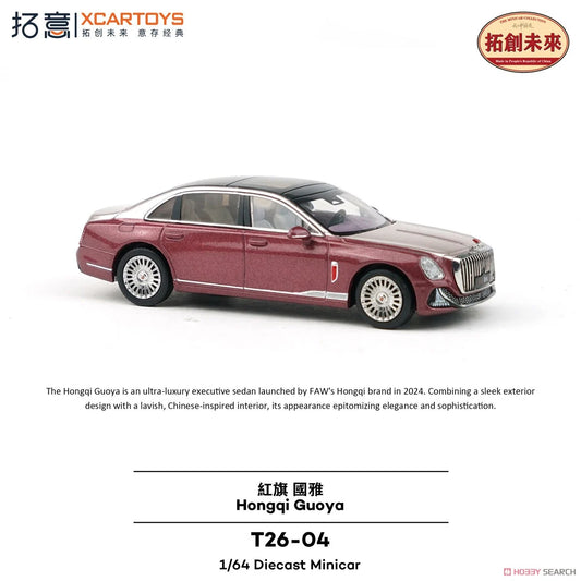 Pop Race 1:64 Scale Hongqi Guoya Sedan