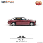 Pop Race 1:64 Scale Hongqi Guoya Sedan