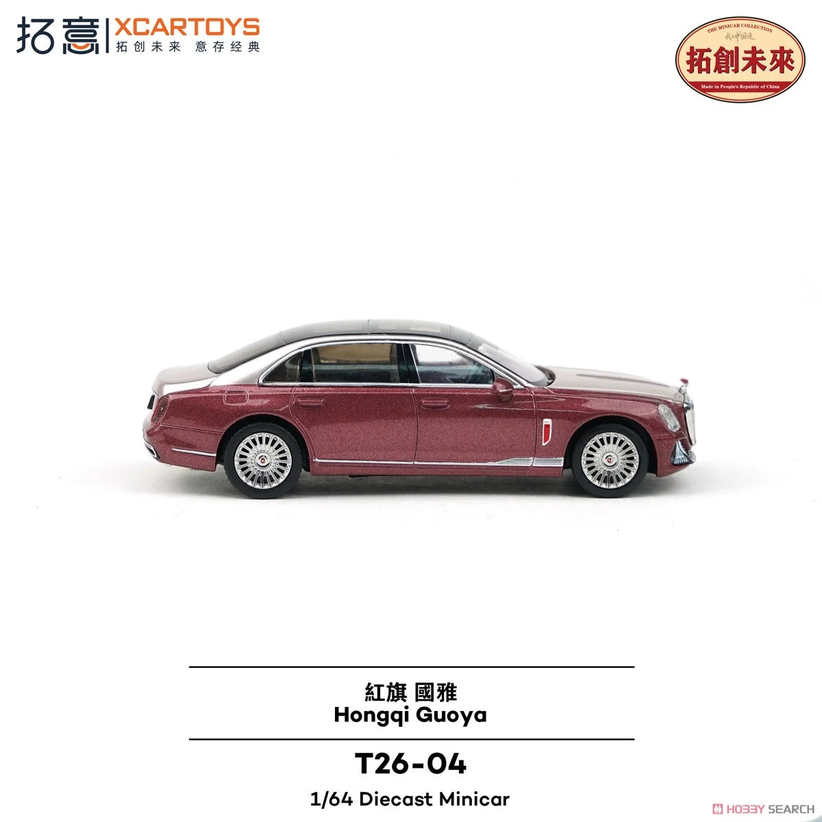 Pop Race 1:64 Scale Hongqi Guoya Sedan