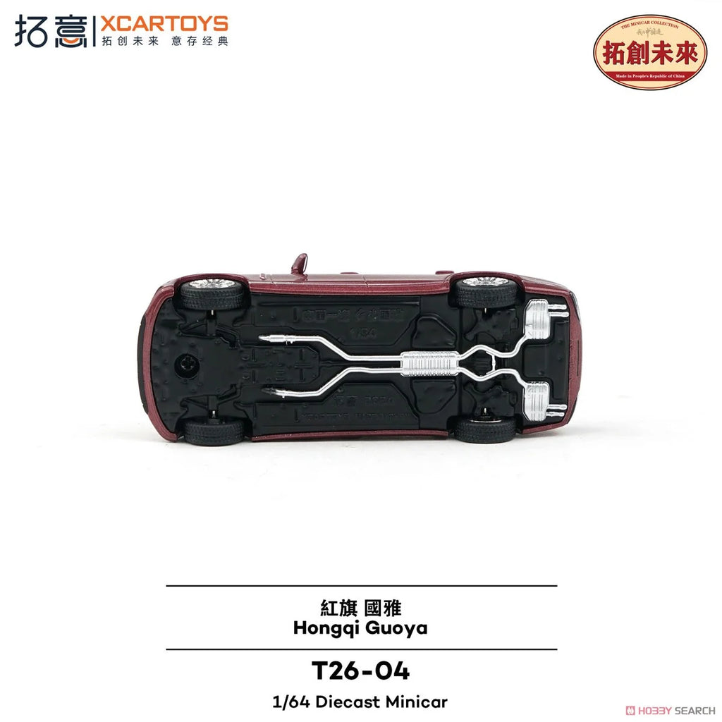 Pop Race 1:64 Scale Hongqi Guoya Sedan