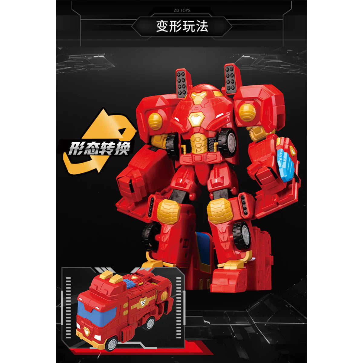 ZD Toys The Avengers Iron Man Transformable Vehicle Car Model