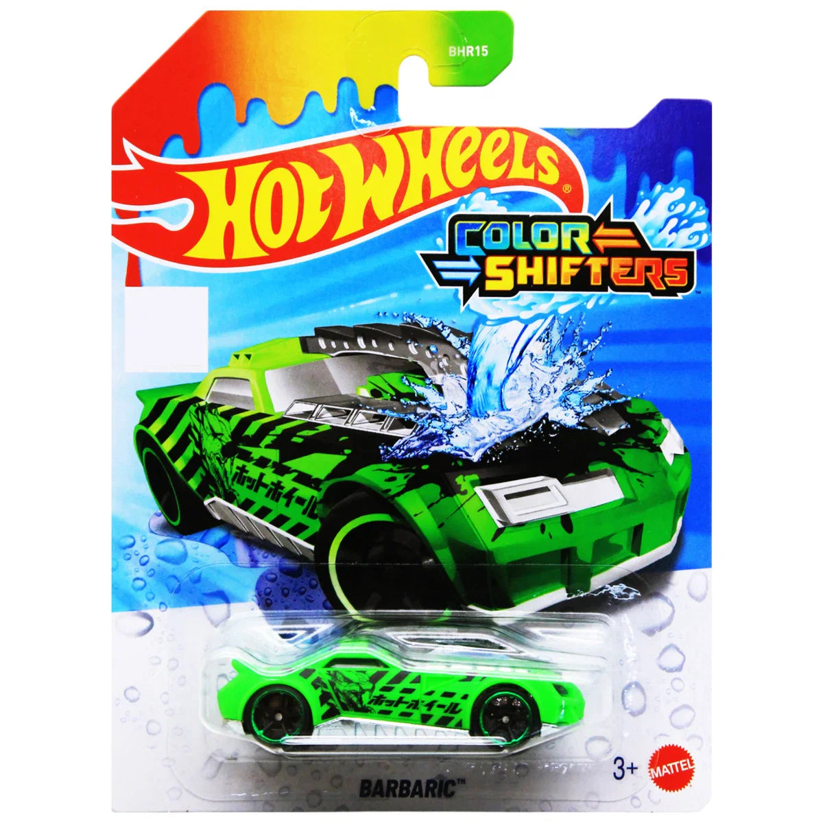 Cocoland Toyz Hot Wheels Color Shifters Barbaric side view showing color-changing die-cast design