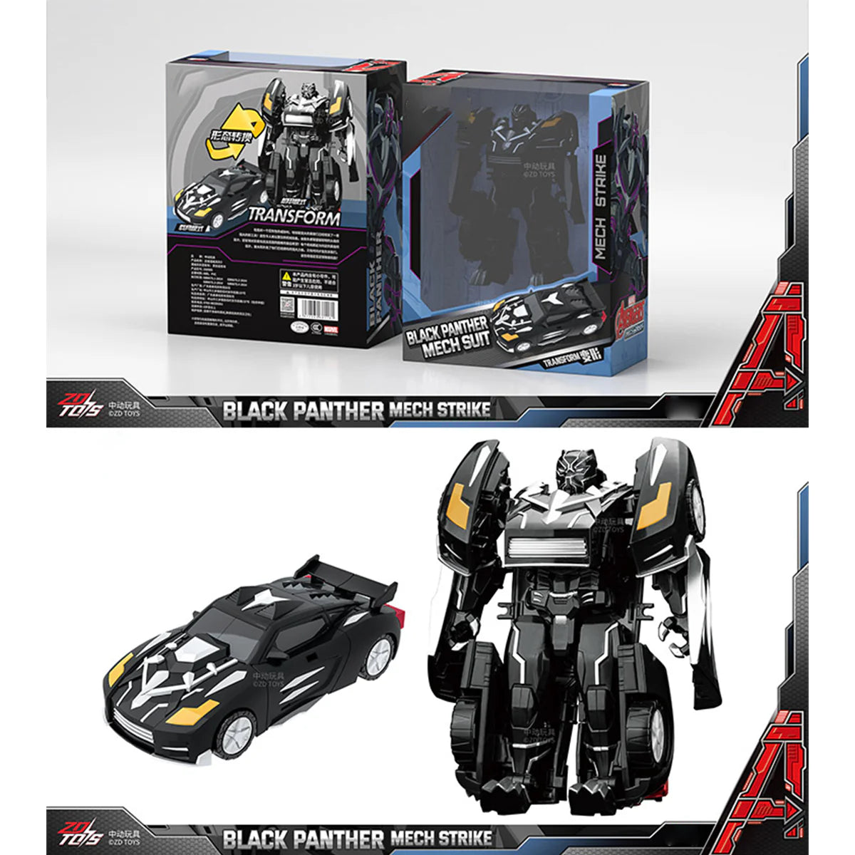 ZD Toys The Avengers Black Panther Transformable Vehicle Car Model