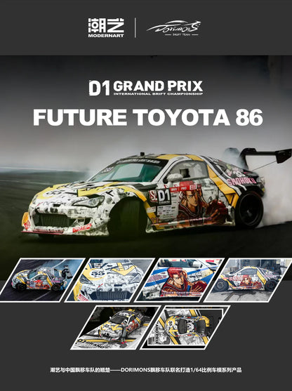 ModernArt X DORIMONS 1:64 Toyota 86 D1 GRAND PRIX