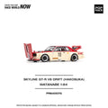 Pop Race #075: Skyline GT-R V8 Drift (Hakosuka) Watanabe