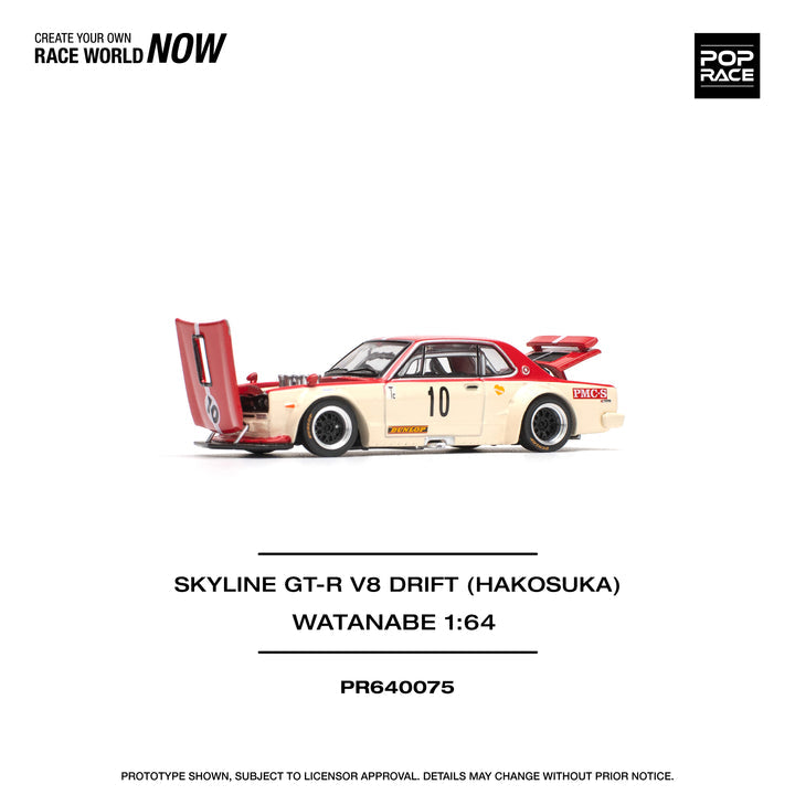 Pop Race #075: Skyline GT-R V8 Drift (Hakosuka) Watanabe