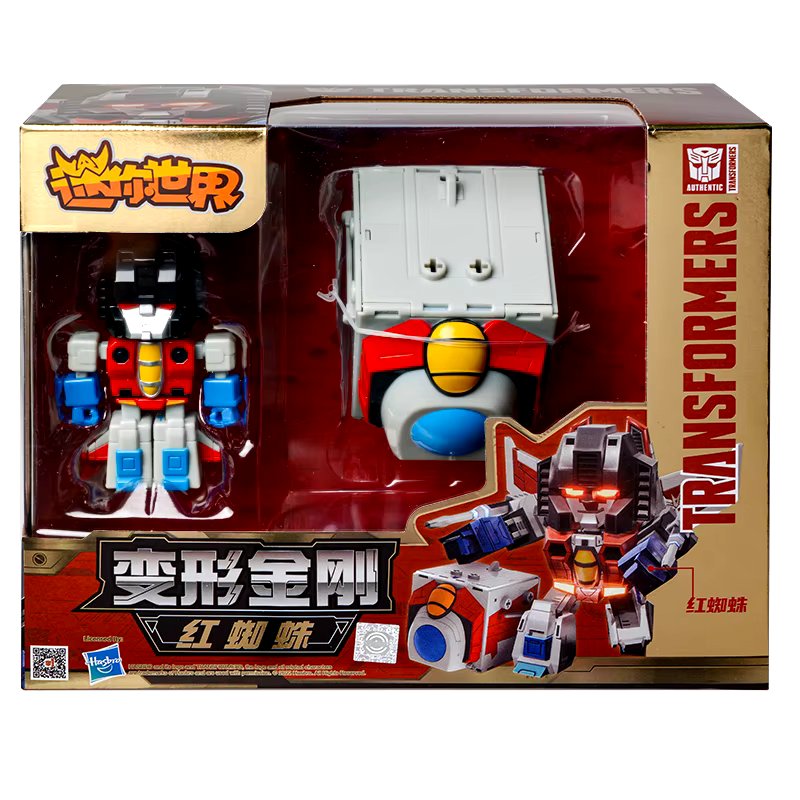 Original Mini World Transformers Robot Car Transformation Robot Children's Toy Kids Christmas Gift