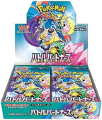 Pokemon Card Game Scarlet & Violet Expansion Pack Battle Partners Flow Pack (Pack Of 2)