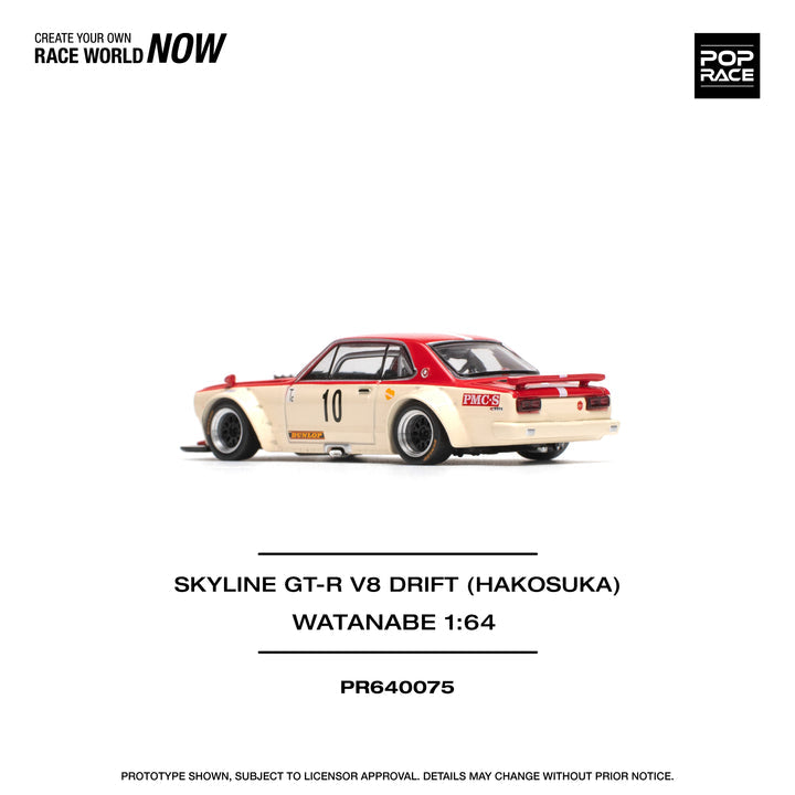 Pop Race #075: Skyline GT-R V8 Drift (Hakosuka) Watanabe