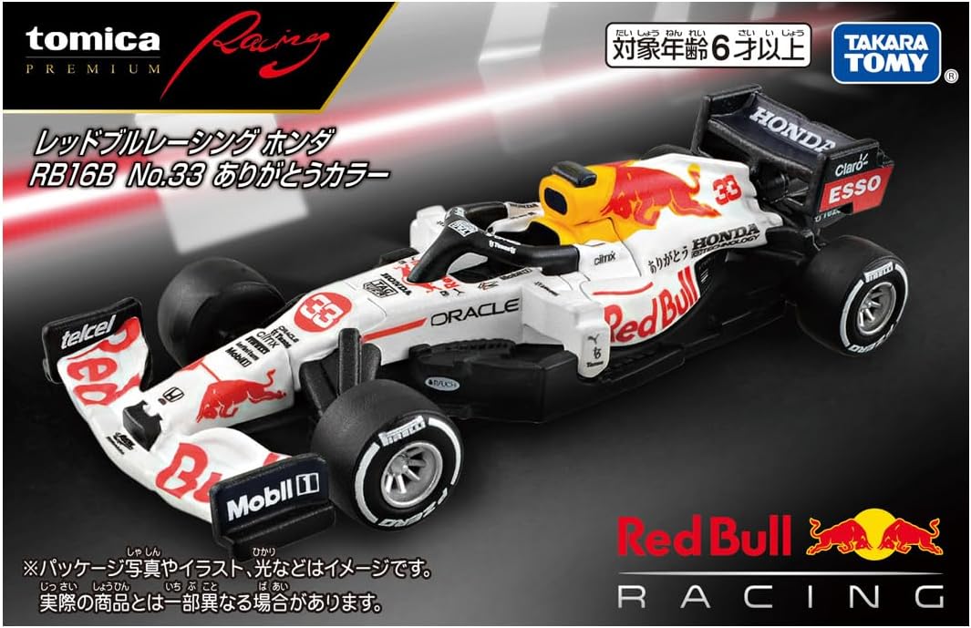 Takara Tomy RB16B No.33 Tomica Premium Racing Red Bull 2024 Edition Racing Car