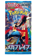 Cocoland Pokémon Mega Pack with character design on a blue artwork front view 