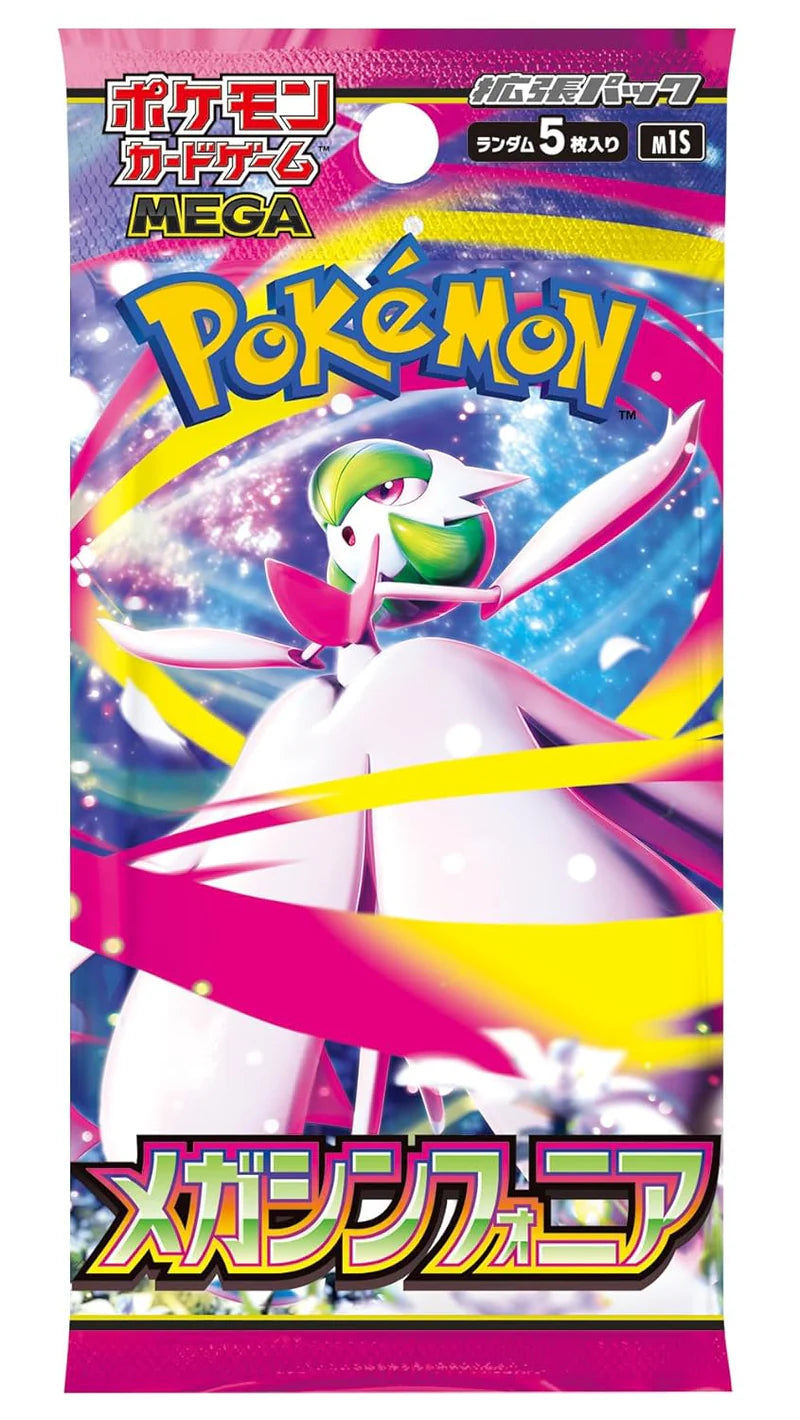 PRE-ORDER] Pokemon Terastal Festival Booster Box (Japanese)