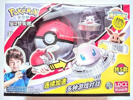 Cocoland Pokeball Battle Spinning Toy Pika'chu, Charm'ander