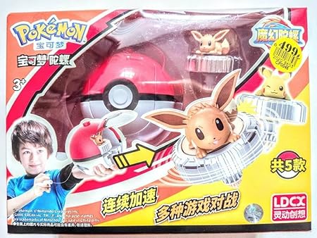 Cocoland Pokeball Battle Spinning Toy Pika'chu, Charm'ander