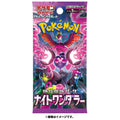 Cocoland Pokémon Night Wanderer Pecharunt Artwork Trading Card Booster Pack Front View