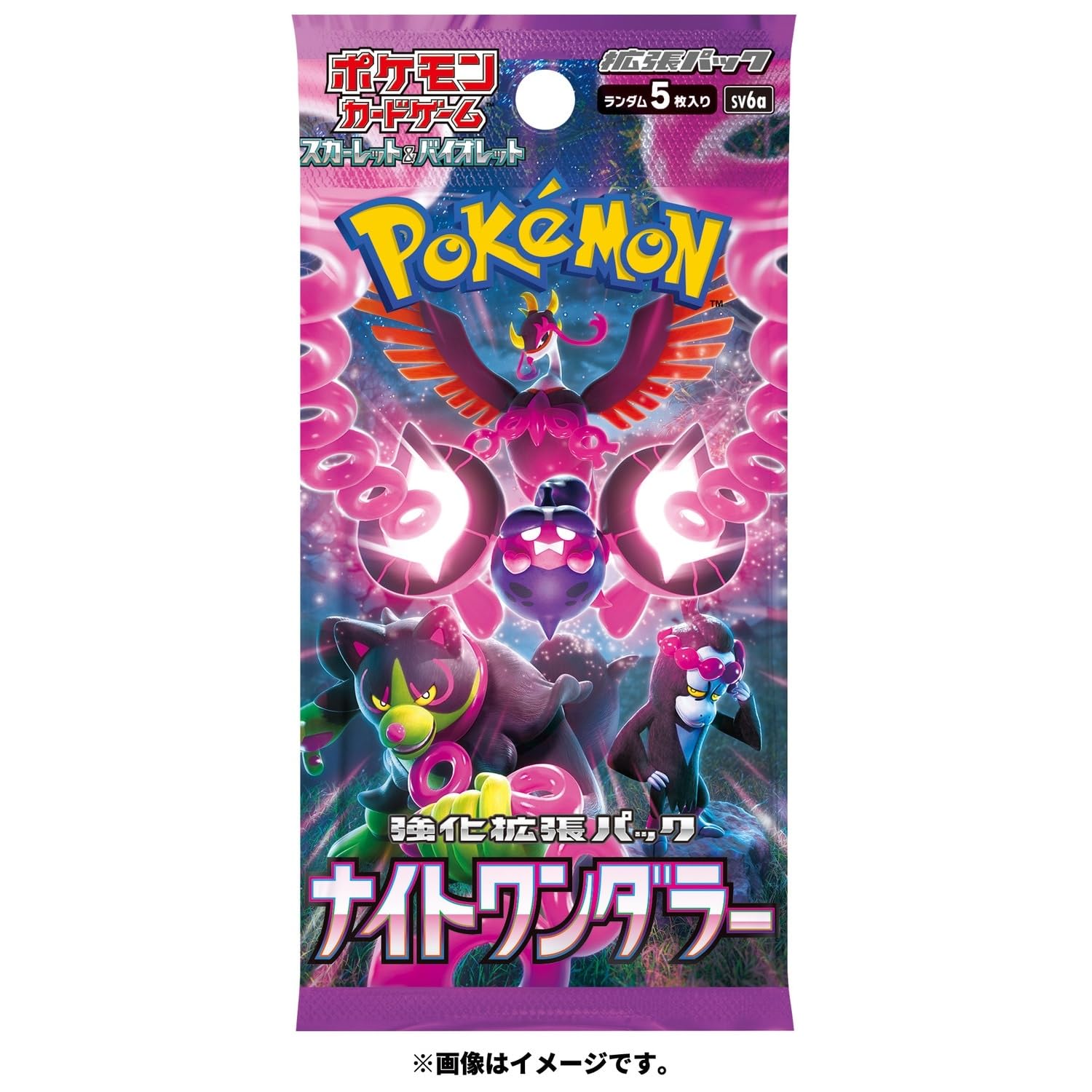 Cocoland Pokémon Night Wanderer Pecharunt Artwork Trading Card Booster Pack Front View