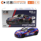 XCarToys x Pop Race 1:64