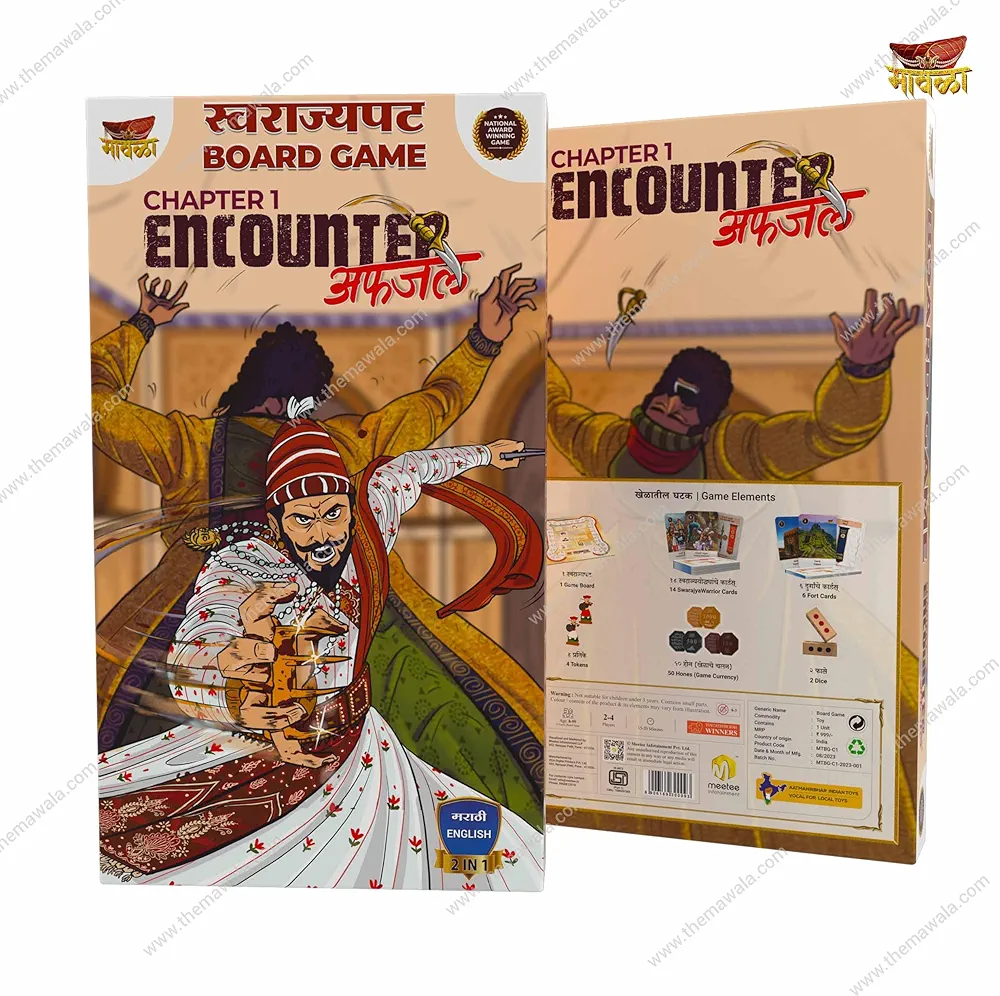 Mawala Boardgame Afazal Encounter Chapter-1