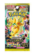 Pokémon TCG: MEGA Dream ex  (Pack Of 2)