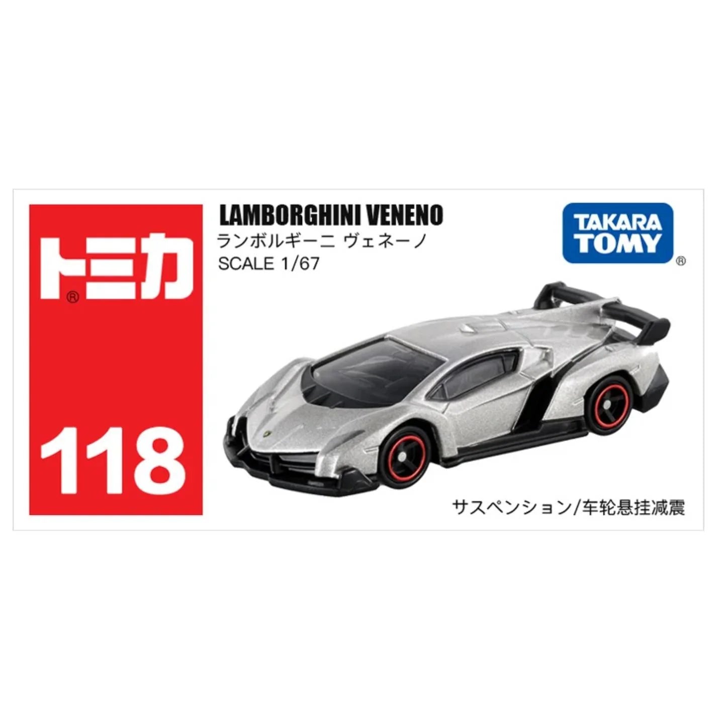 TAKARA TOMY 118 LAMBORGHINI VENENO