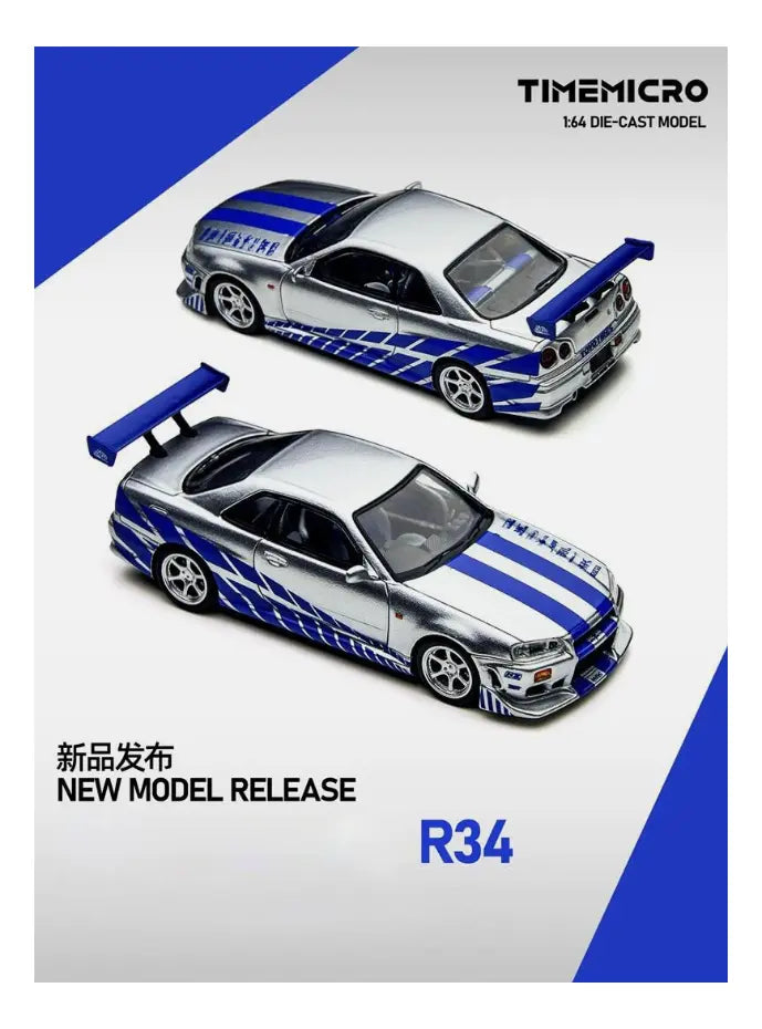 Time Micro 1:64 Skyline GT-R R34 Silver Blue - Fast & Farious