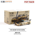 Xcartoys x POP RACE 1:64 TOP SECRET GT300 SUPRA Chrome Gold (Carbon Hood)
