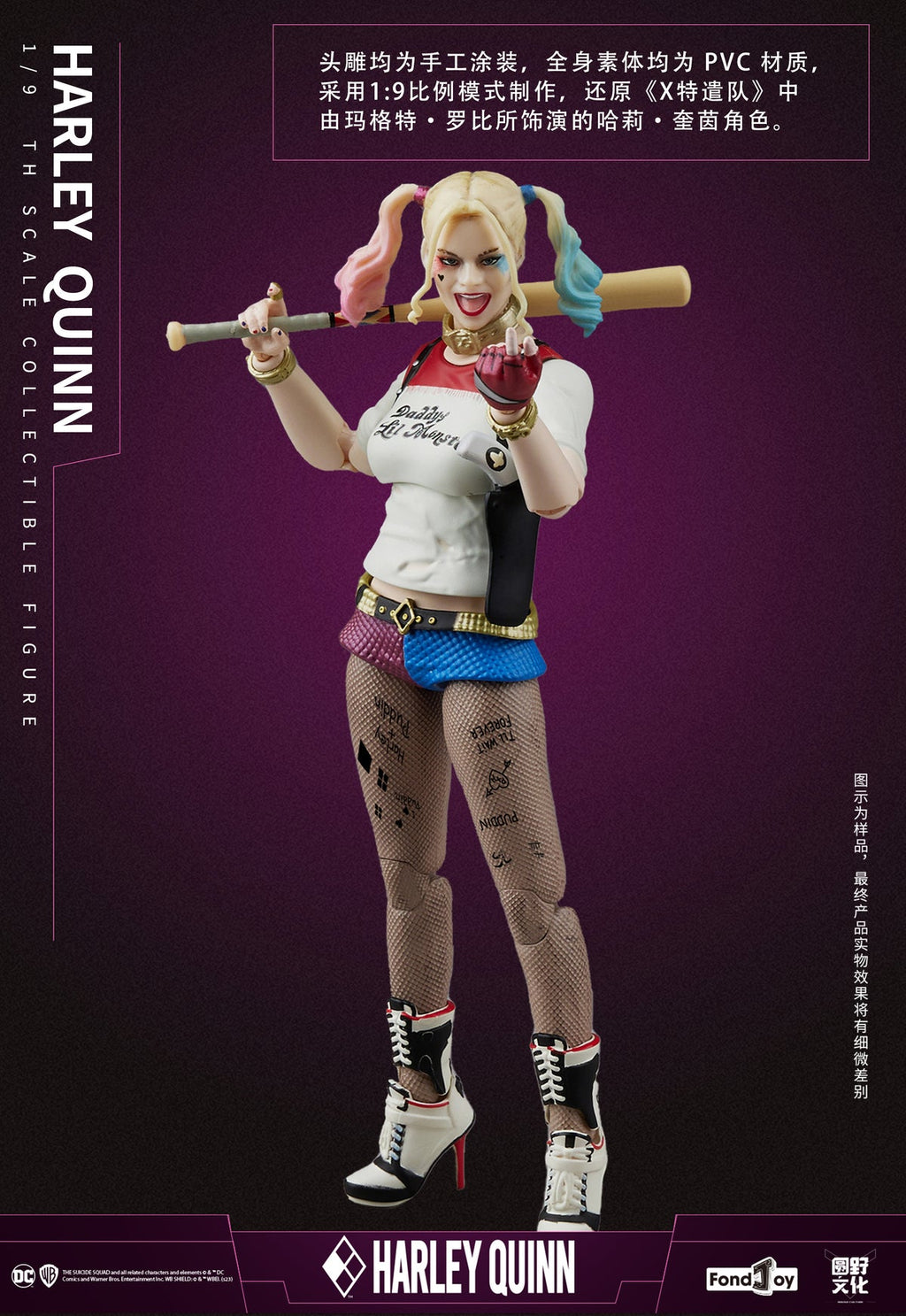 FondJoy DC Harley Quinn 1/9 Scale Action Figure