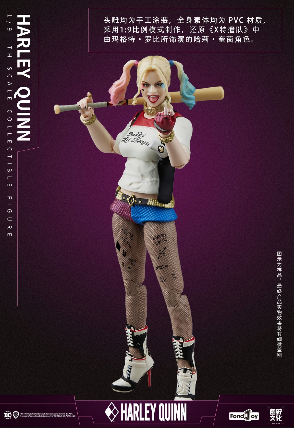 FondJoy DC Harley Quinn 1/9 Scale Action Figure