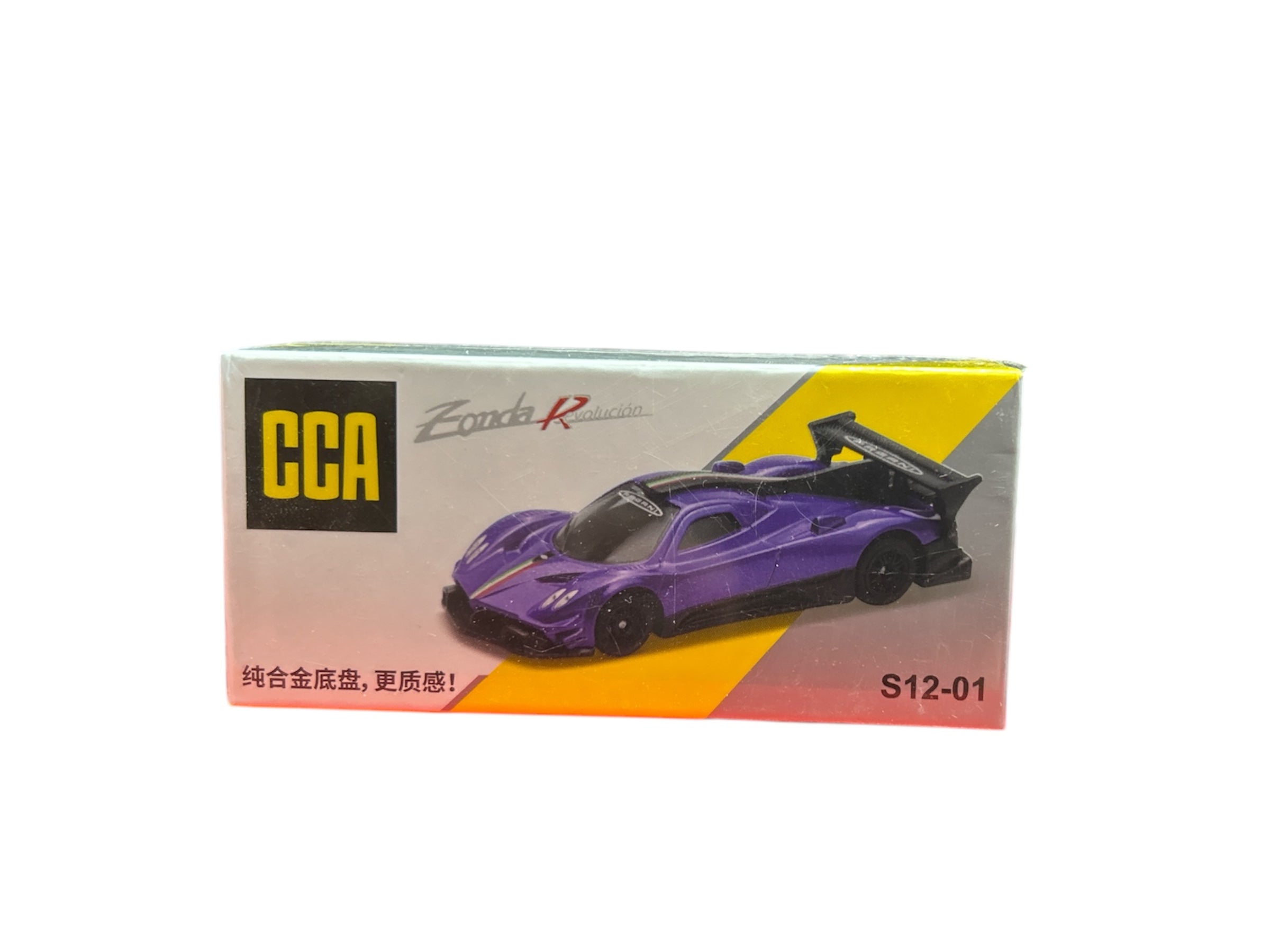 CCA 1:64 Pagani Zonda R Purple Official Licensed Diecast Hypercar Model India  Cocoland Toys
