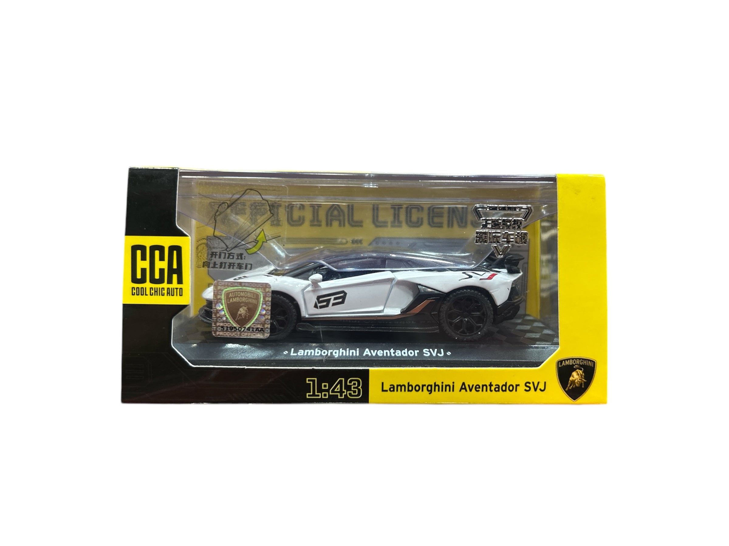 CCA 1:43 Lamborghini Aventador SVJ Official Licensed Diecast Model Box Packaging | Cocoland Toys India
