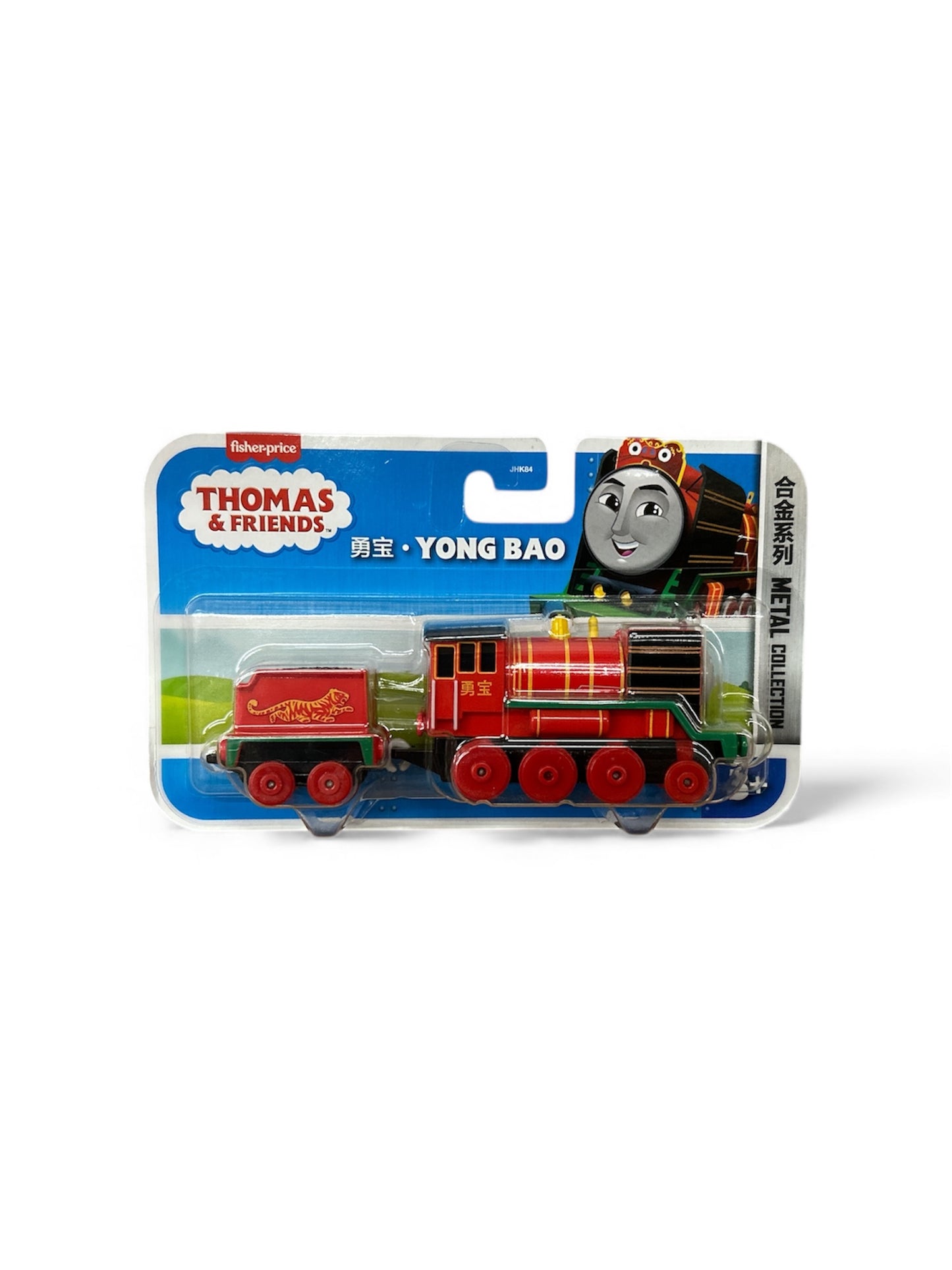 Thomas & Friends Yong Bao Metal Engine Fisher-Price