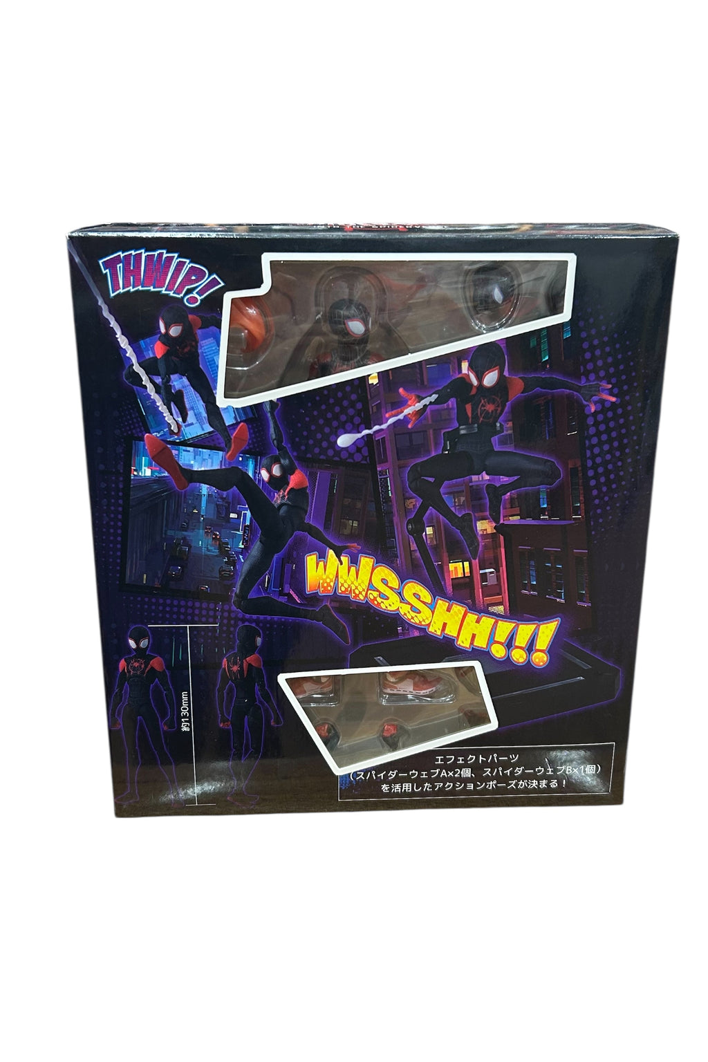 Spider-Man: Across The Spider-Verse Miles Morales Action Figure