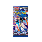 Pokémon TCG: Ninja Spinner Booster Pack Japanese (Pack of 2)