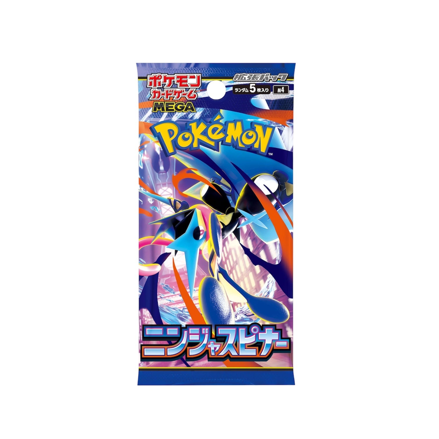 Pokémon TCG: Ninja Spinner Booster Pack Japanese (Pack of 2)