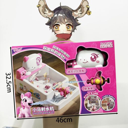Unicorn Water Jet