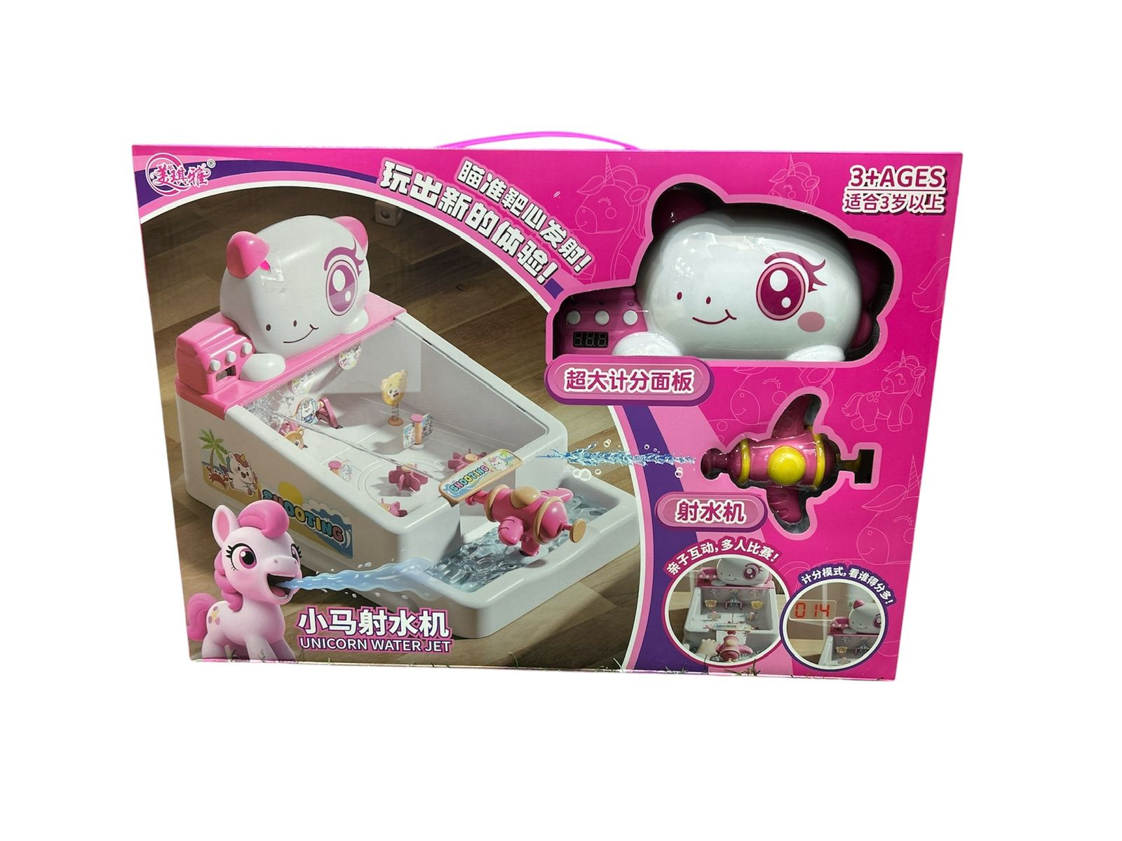Unicorn Water Jet