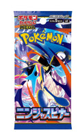 Pokémon TCG: Ninja Spinner Booster Pack Japanese (Pack of 2)
