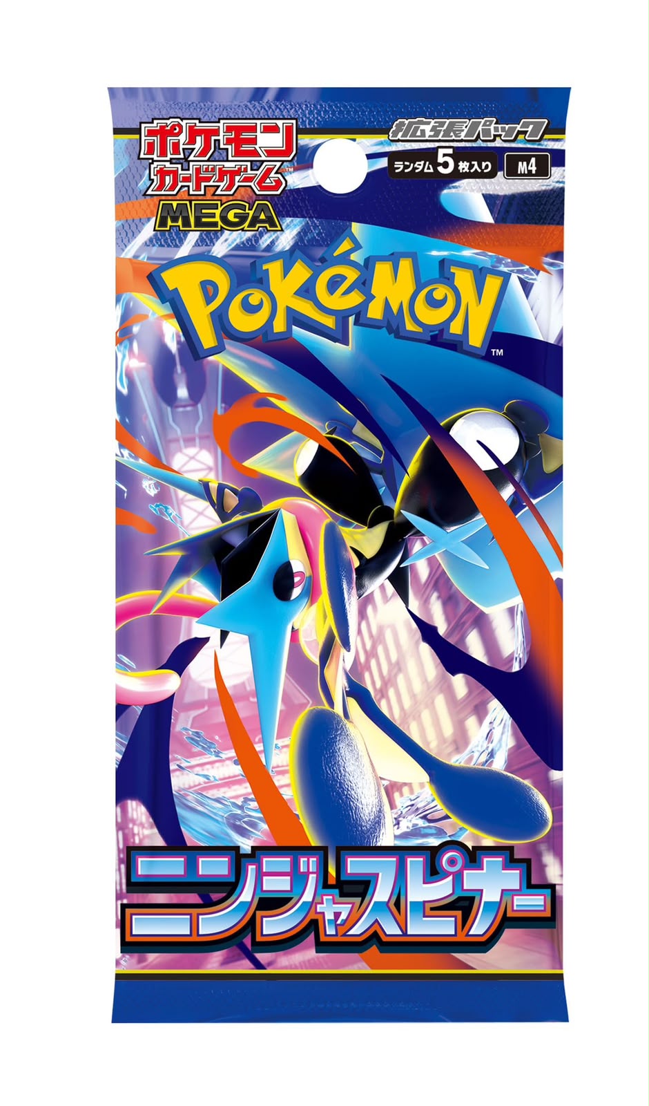 Pokémon TCG: Ninja Spinner Booster Pack Japanese (Pack of 2)