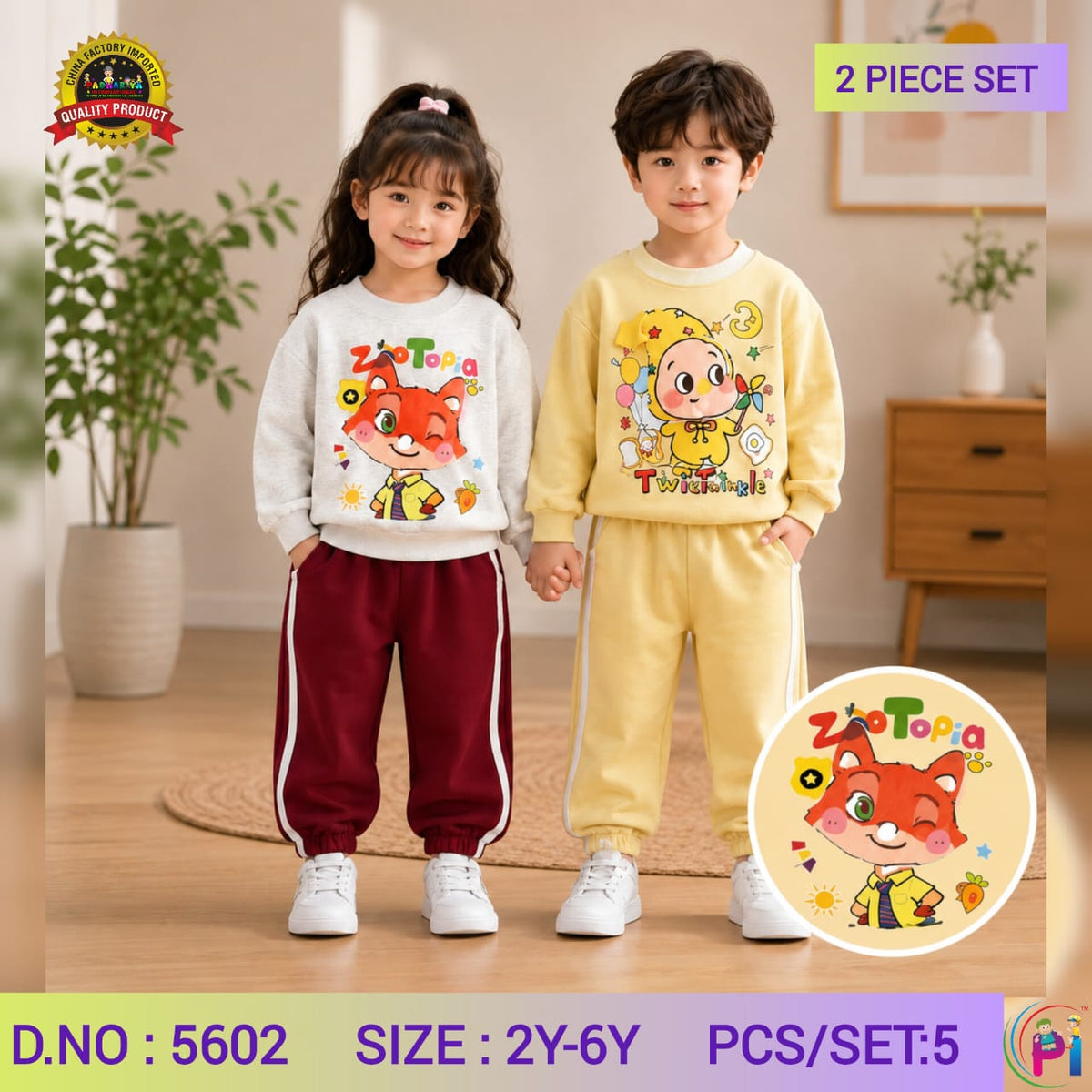 Twinkle Twinkle Graphic Print Loungewear Set