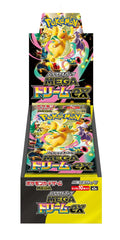 Cocoland toys Pokémon MEGA Dream EX High-Class Booster Box Japanese 10 Packs Factory Sealed Pokémon TCG