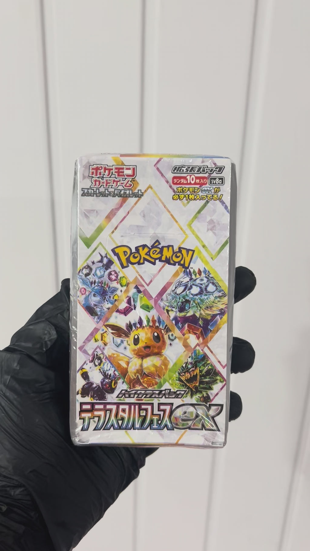 Pokémon Terastal Festival ex Booster Box (Japanese) – 10  Packs | Official Pokémon
