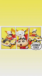 Shinchan Remote Control Car
