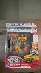 Transforming Bumblebee | 2-in-1 Robot to Car Action Figure