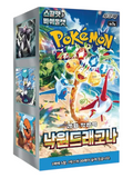 Cocoland Pokémon Paradise Dragona Korean Booster Box Artwork Front View